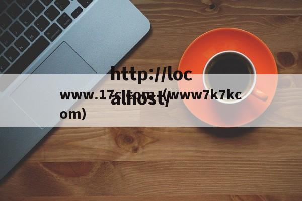www.17c.com(www7k7kcom)